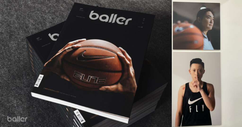 Baller 籃球誌