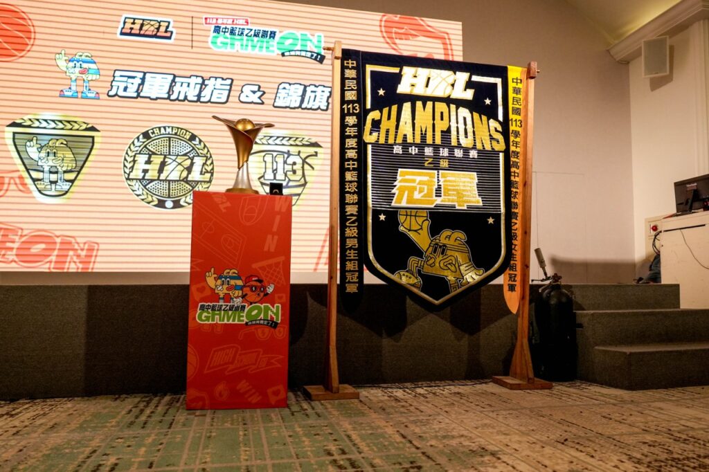 113HBL乙 全國決賽記者會