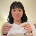 2025 U16亞洲盃 林念臻