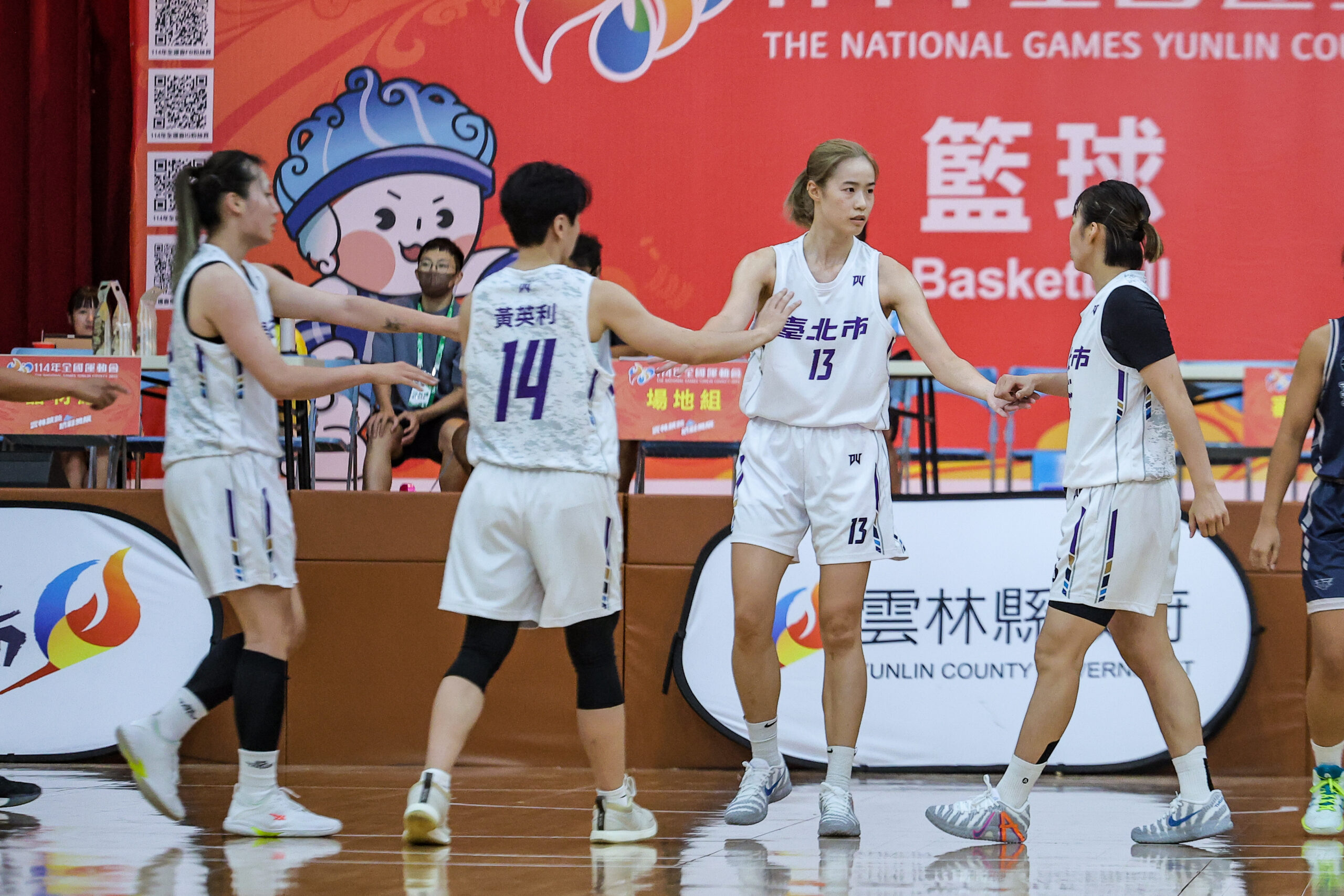 114全運會 臺北市