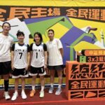 總統盃3x3 中區預賽