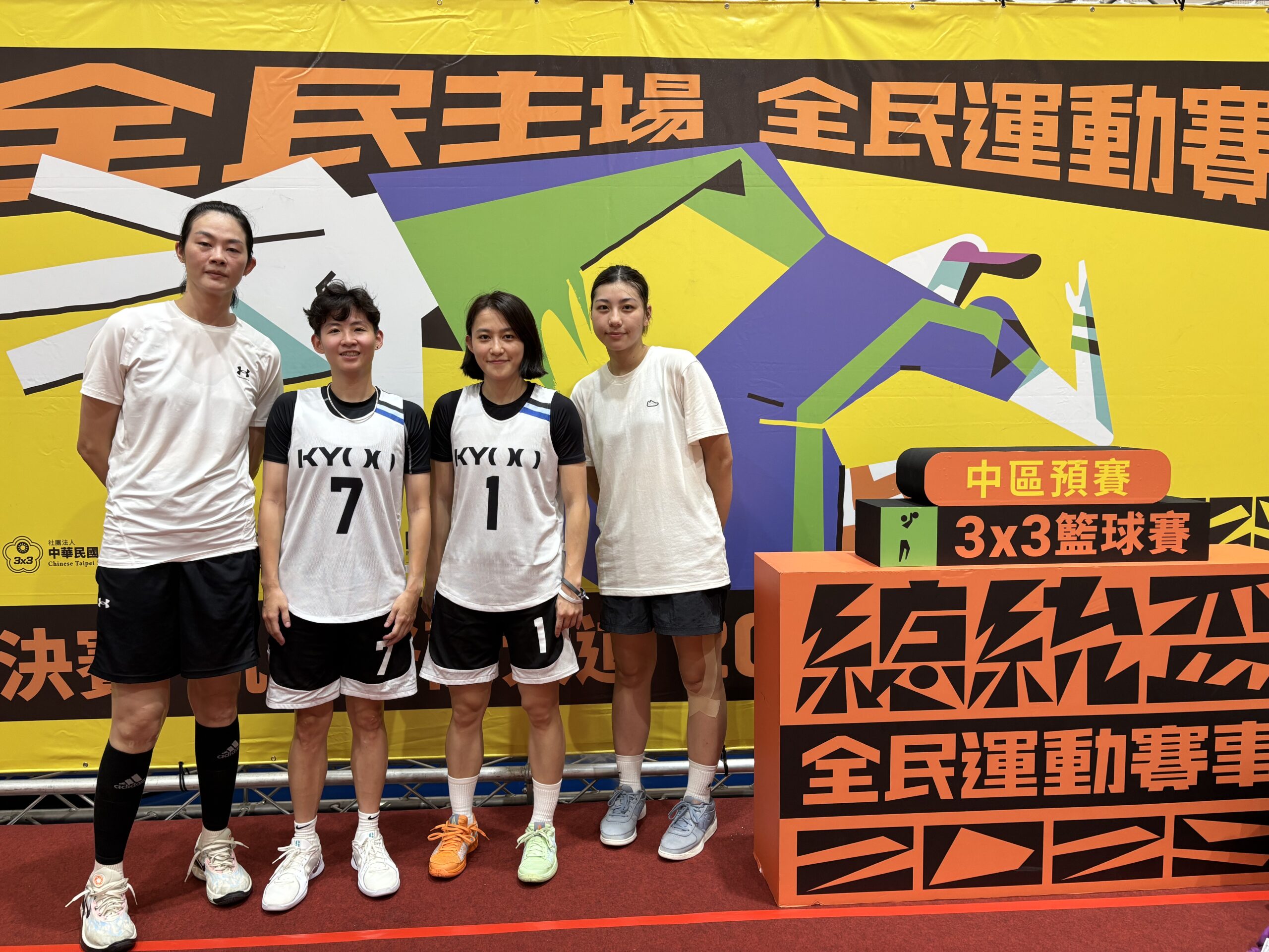 總統盃3x3 中區預賽