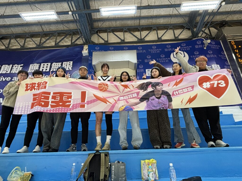 114UBA 臺科大 王禹雯