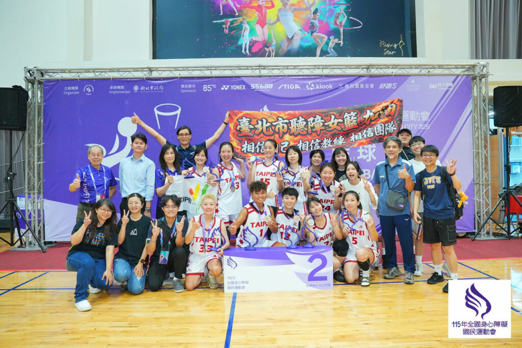 115全障運 台北市