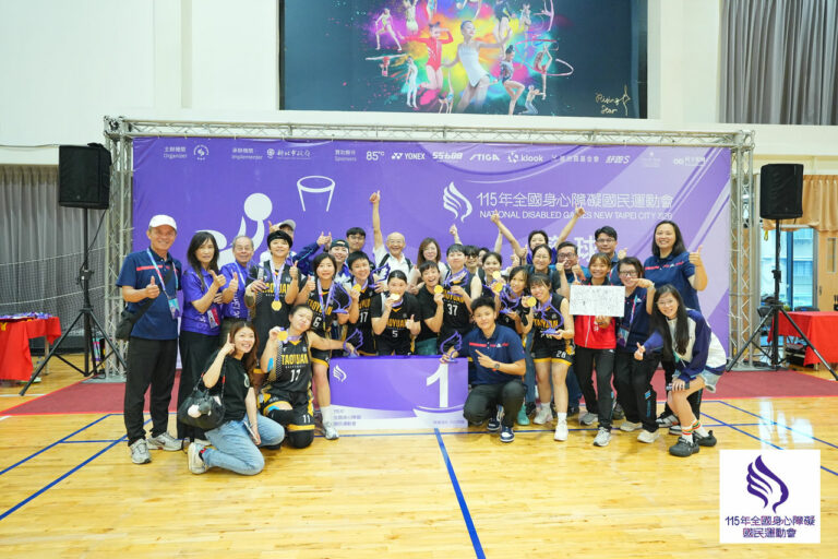 115全障運 桃園市